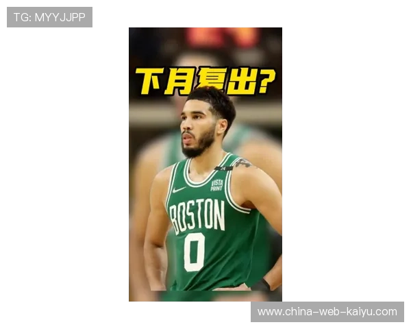 塔图姆精准三分，凯尔特人外线火力全开——新赛季战术解码