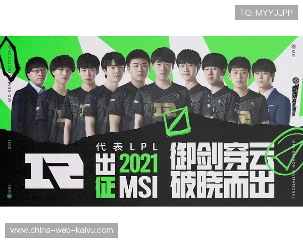 英雄联盟 赛区对抗激烈赛事精彩纷呈，英雄联盟msi2021对抗赛